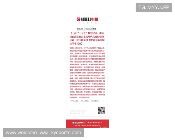 新闻中心发布关于年度发展规划的最新进展，年度发展计划及目标