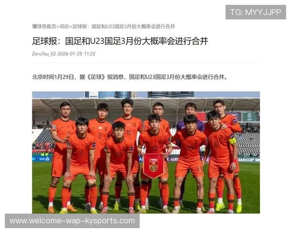 国足球员状态调整迎来关键期，国足阵容调整