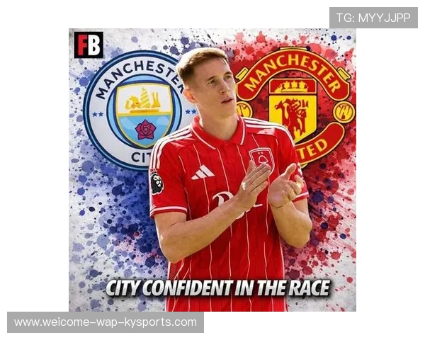 曼联接近签下新援安德森，计划加强锋线实力，曼联vs安德莱赫特